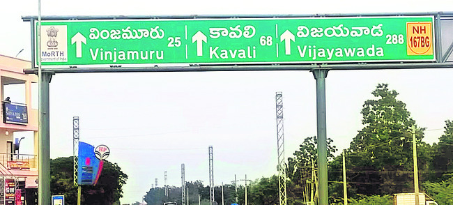 ప్రజా జీవనానికి భంగం కలిగిస్తే చర్యలు 1