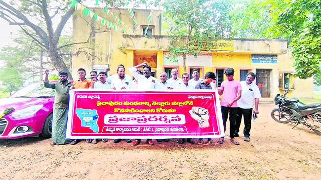 ప్రజా జీవనానికి భంగం కలిగిస్తే చర్యలు 2