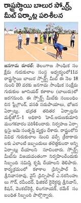 కొనుగోళ్లు వెంటనే పూర్తిచేయాలి 1