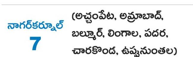 ‘తుది’ పోరుకు సై.. 2