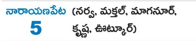 ‘తుది’ పోరుకు సై.. 3