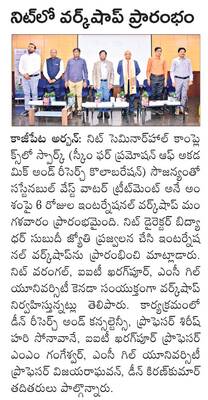 ‘చలి’ంచరా?1