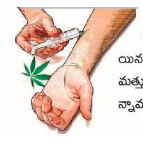 అభ్యుదయ గీతిక3