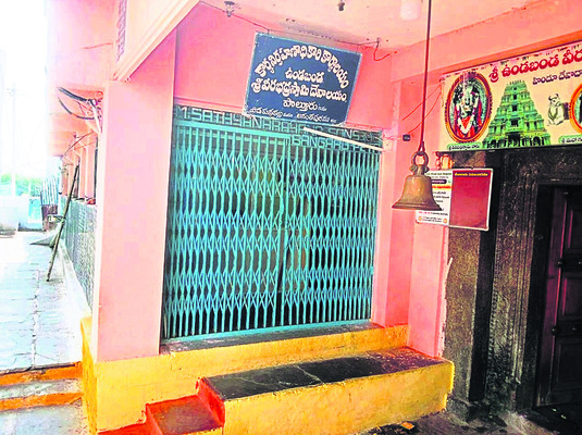 అభివృద్ధి శూన్యం 1