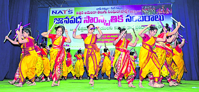 అలరించిన జానపద సాంస్కృతిక సంబరాలు 1