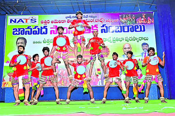 అలరించిన జానపద సాంస్కృతిక సంబరాలు 2