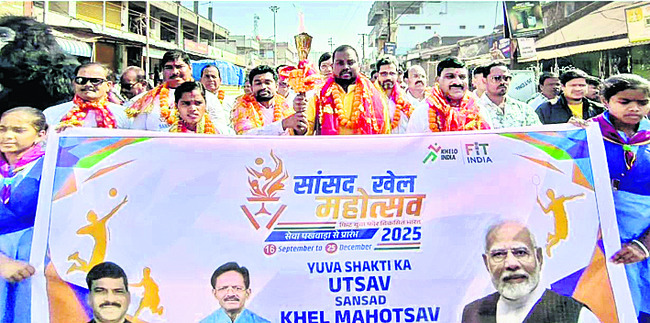 కొట్‌పాడ్‌లో సంసద్‌ ఖేల్‌ మహోత్సవం ప్రారంభం1