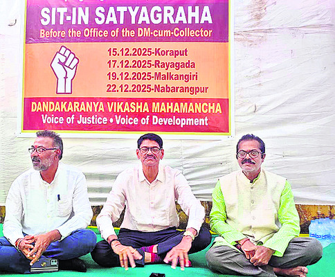 మల్కన్‌గిరి జిల్లాలో  8 ఓటీఈటీ పరీక్ష కేంద్రాలు 2