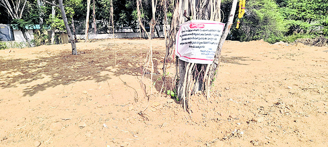 మా భూముల్లోకి వస్తే జాగ్రత్త! 2