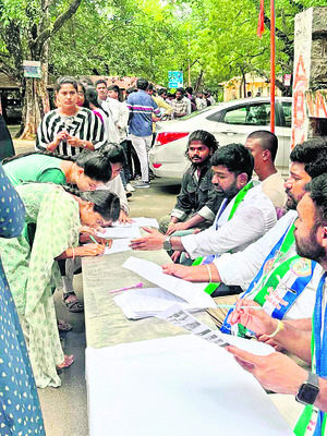 ప్రైవేటీకరణపై విద్యార్థి రణం1