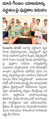 పూర్వ విద్యార్థుల రజతోత్సవ వేడుకల పోస్టర్‌ ఆవిష్కరణ 
1