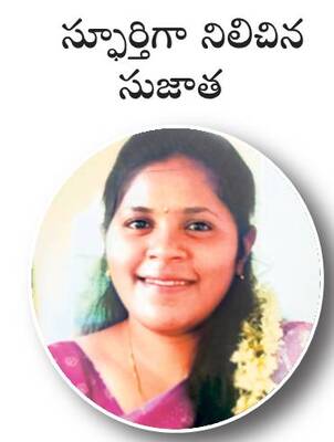 అవయవదానంతో ఆయువు పోద్దాం3