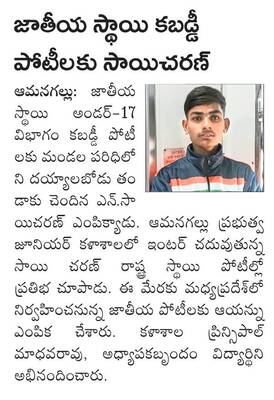 పరిగిలో ‘కారు’ జోరు 
1