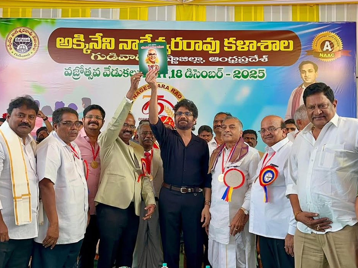 King Nagarjuna Donates 2CR To ANR College Scholarships Photos8
