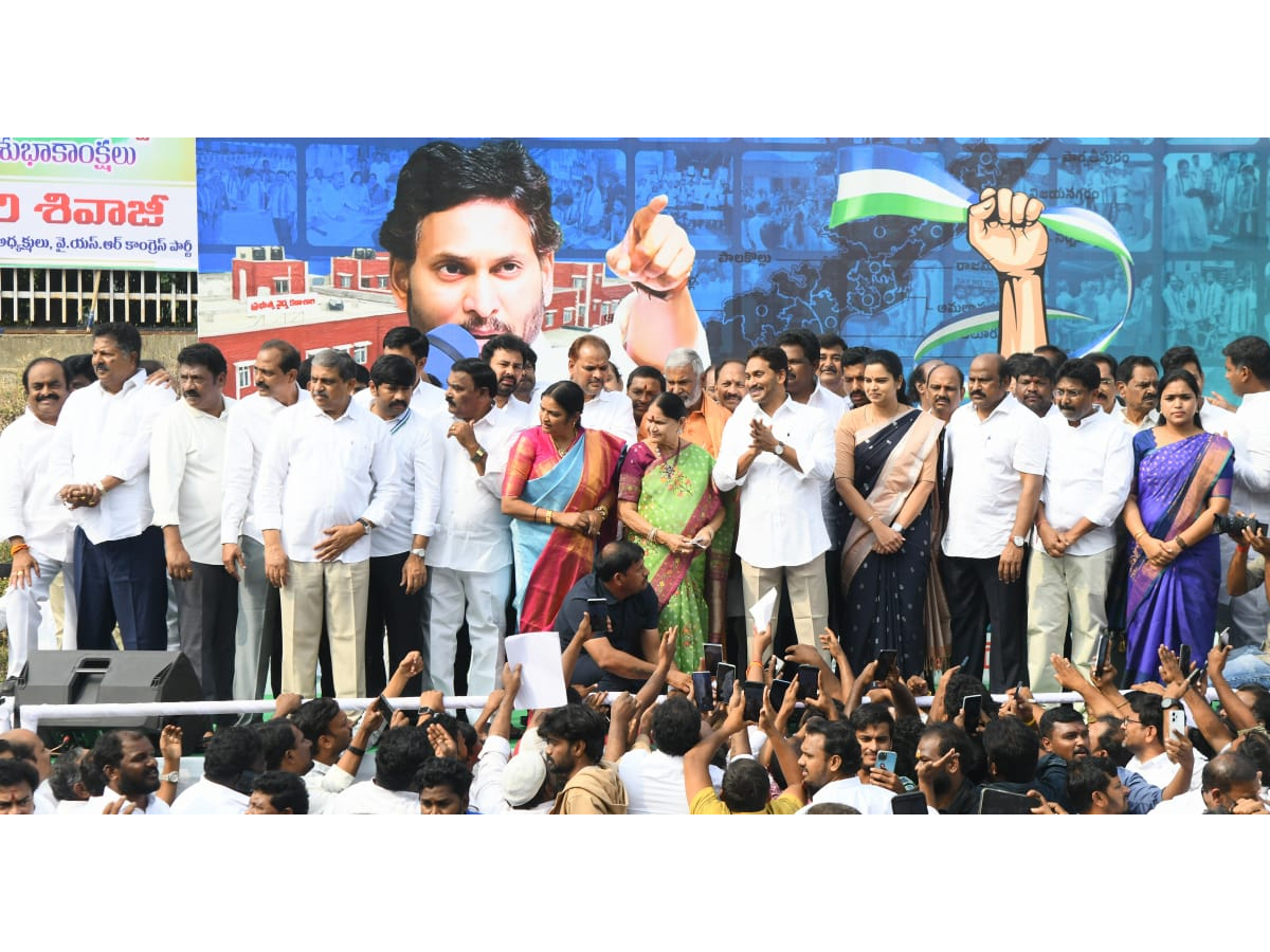 YS Jagan Flagged off Koti Santhakala Rally Photos2