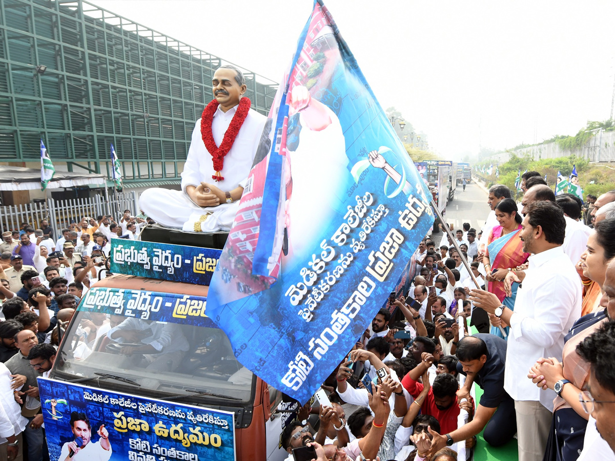 YS Jagan Flagged off Koti Santhakala Rally Photos13