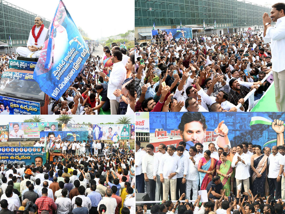 YS Jagan Flagged off Koti Santhakala Rally Photos1