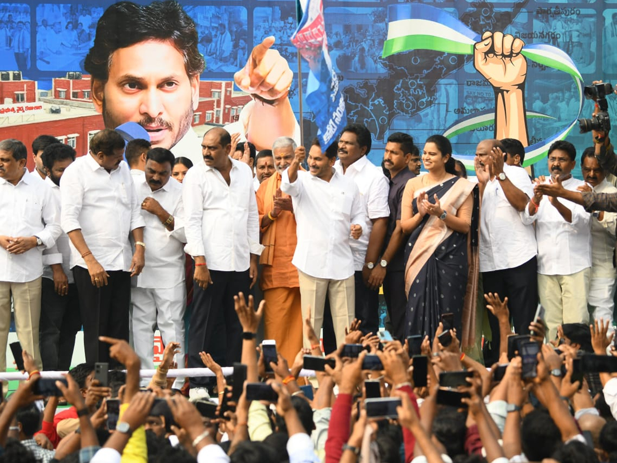 YS Jagan Flagged off Koti Santhakala Rally Photos6