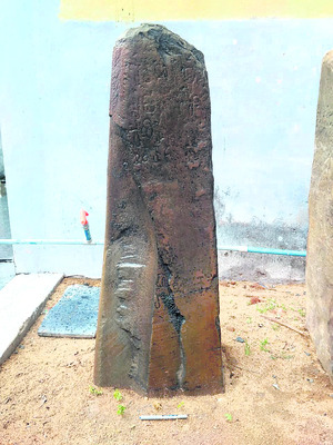 21న తొలి తెలుగు శాసనం నమూనా ఆవిష్కరణ 1