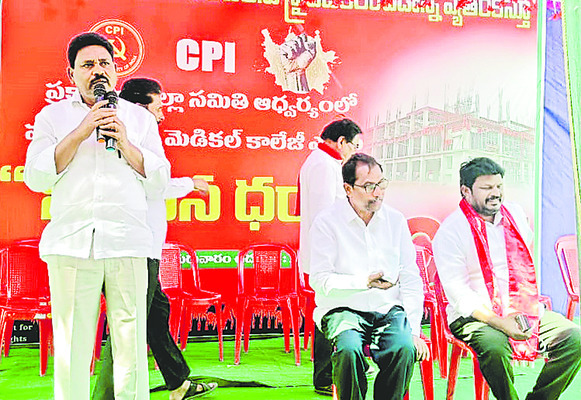 ప్రైవేటీకరణ ఉపసంహరించుకోవాలి 1