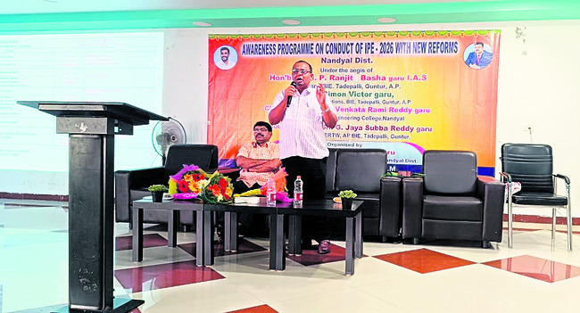 ఇంటర్‌ పరీక్షల్లో మార్పులపై అవగాహన 1