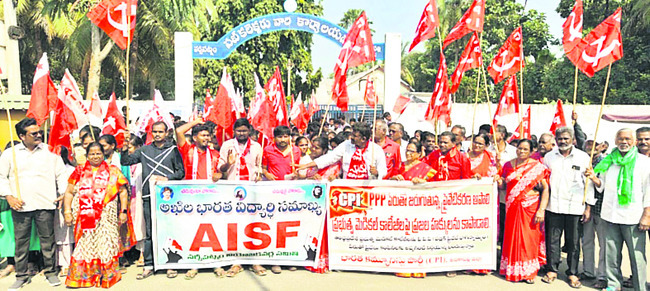 ప్రజా ఉద్యమం 1