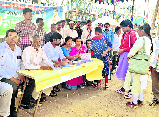 వైద్యవిద్య మా భవిష్యత్తు1