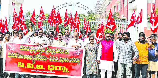 లోకేష్‌ పర్యటనను అడ్డుకుంటాం1