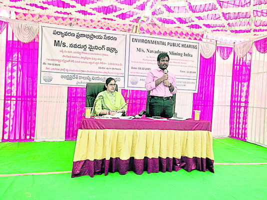 క్వారీ అనుమతులపై ప్రజాభిప్రాయం1