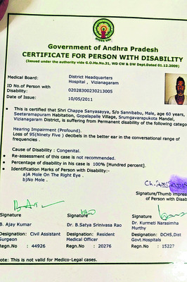 దివ్యాంగులకు రీవెరిఫికేషన్‌ కష్టాలు1