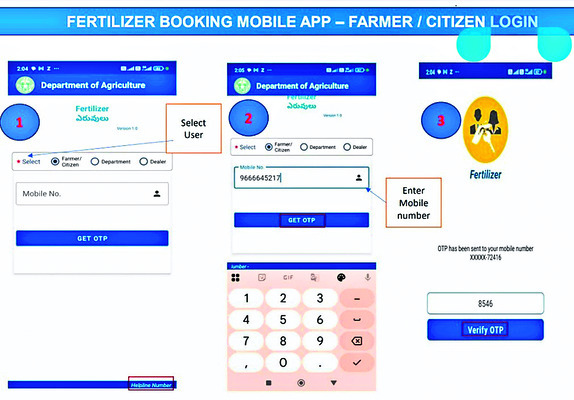 ఇక కొరతలేకుండా యారియా1