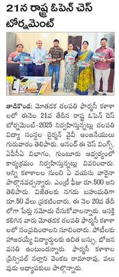 నల్లబర్లీ సాగు చేస్తే  కఠిన చర్యలు1