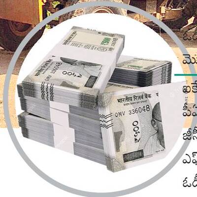 సహకార సంఘాల నిర్వహణ భారం2