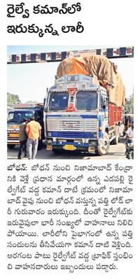 జాతీయ స్థాయి  పోటీలకు ఎంపిక 1