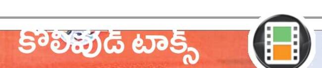 అవార్డుల వేడుక 1