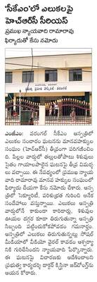 సమన్వయంతో  ఎన్నికలు ప్రశాంతం1