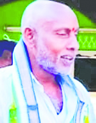 పొగబెట్టినారు.!1