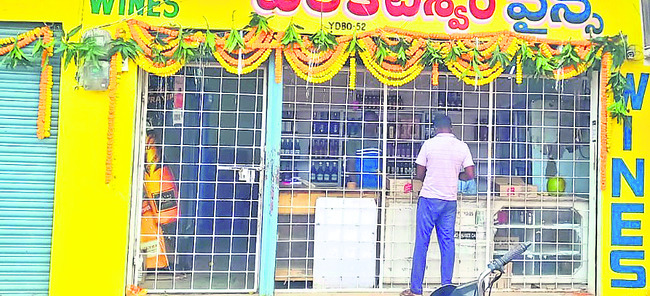 రూ.24 కోట్ల లిక్కర్‌2