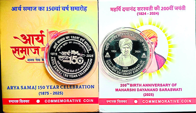 రూ.200, రూ.150 నాణేల సేకరణ1