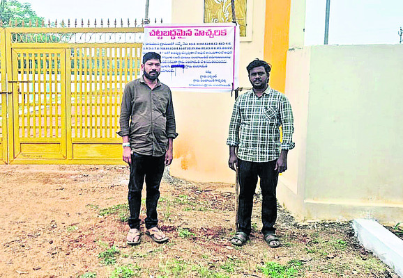 ముందస్తు జాగ్రత్తలు తప్పనిసరి 1