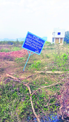 హెచ్చరిక బోర్డు ఉన్నా.. 1