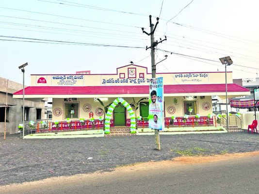 కూటమి కుట్ర!1