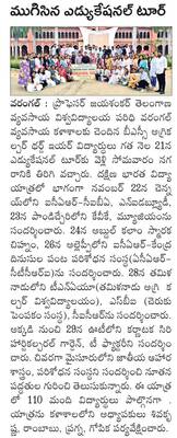 పది కంటెయినర్లలో  అమెరికా బేళ్ల దిగుమతి1