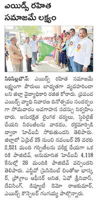 తమ్ముడూ.. తప్పుకో!2