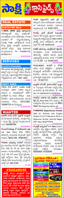 కసాపురంలో  నేటి నుంచి హనుమద్‌ వ్రతం1