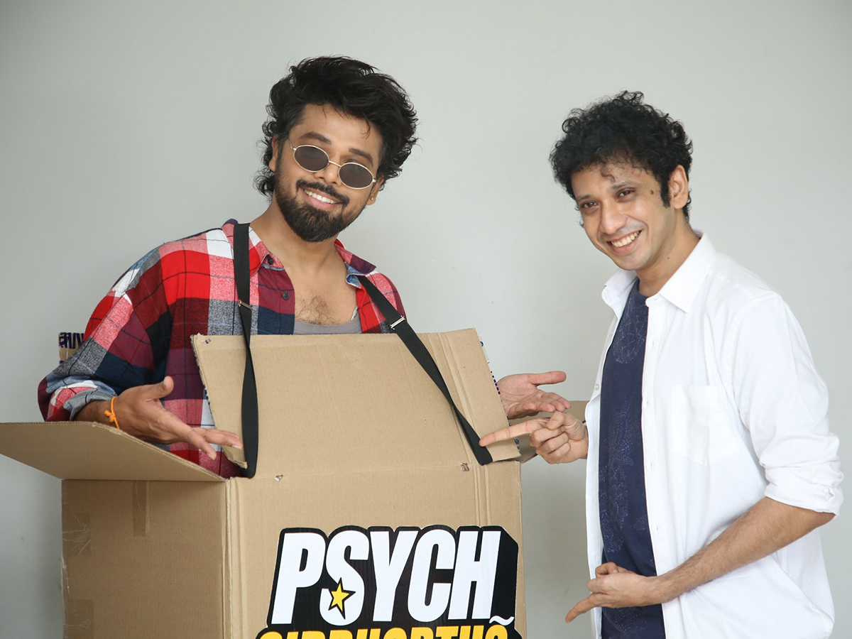 Psych Siddhartha Trailer Launch Event Photos3