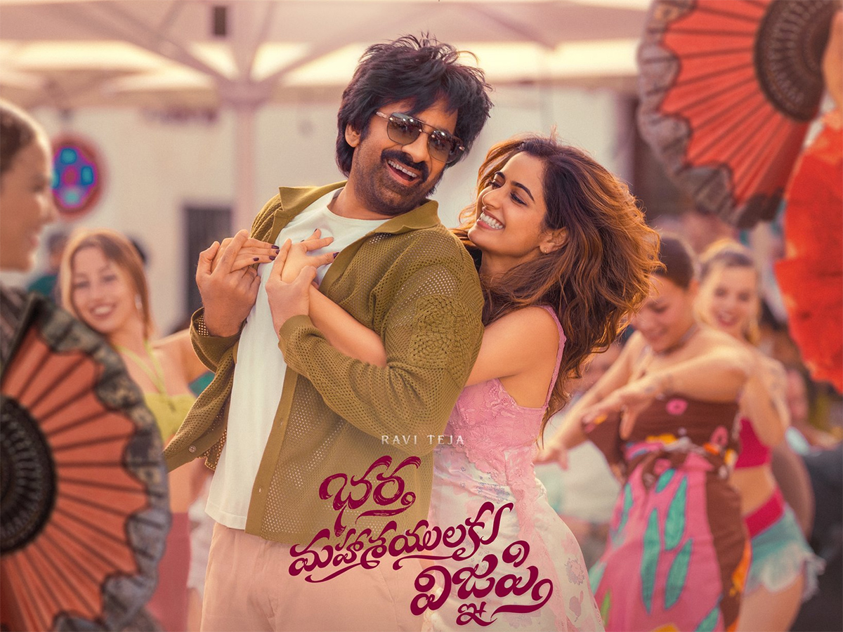 Ravi teja Bhartha Mahasayulaku Wignyapthi Movie HD Stills2