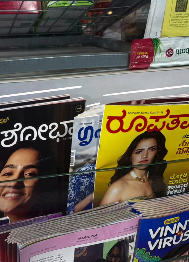 'Kantara' actress Rukmini Vasanth shared happy memories (photos)12