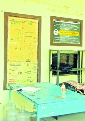 విజ్ఞాన భాండాగారం.. సమస్యల హారం1