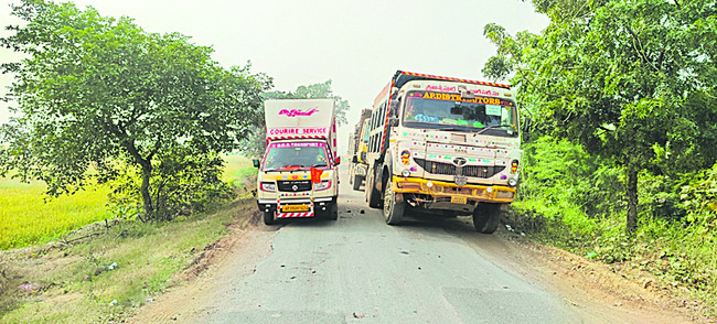 అడుగడుగుకో గొయ్యి! 1